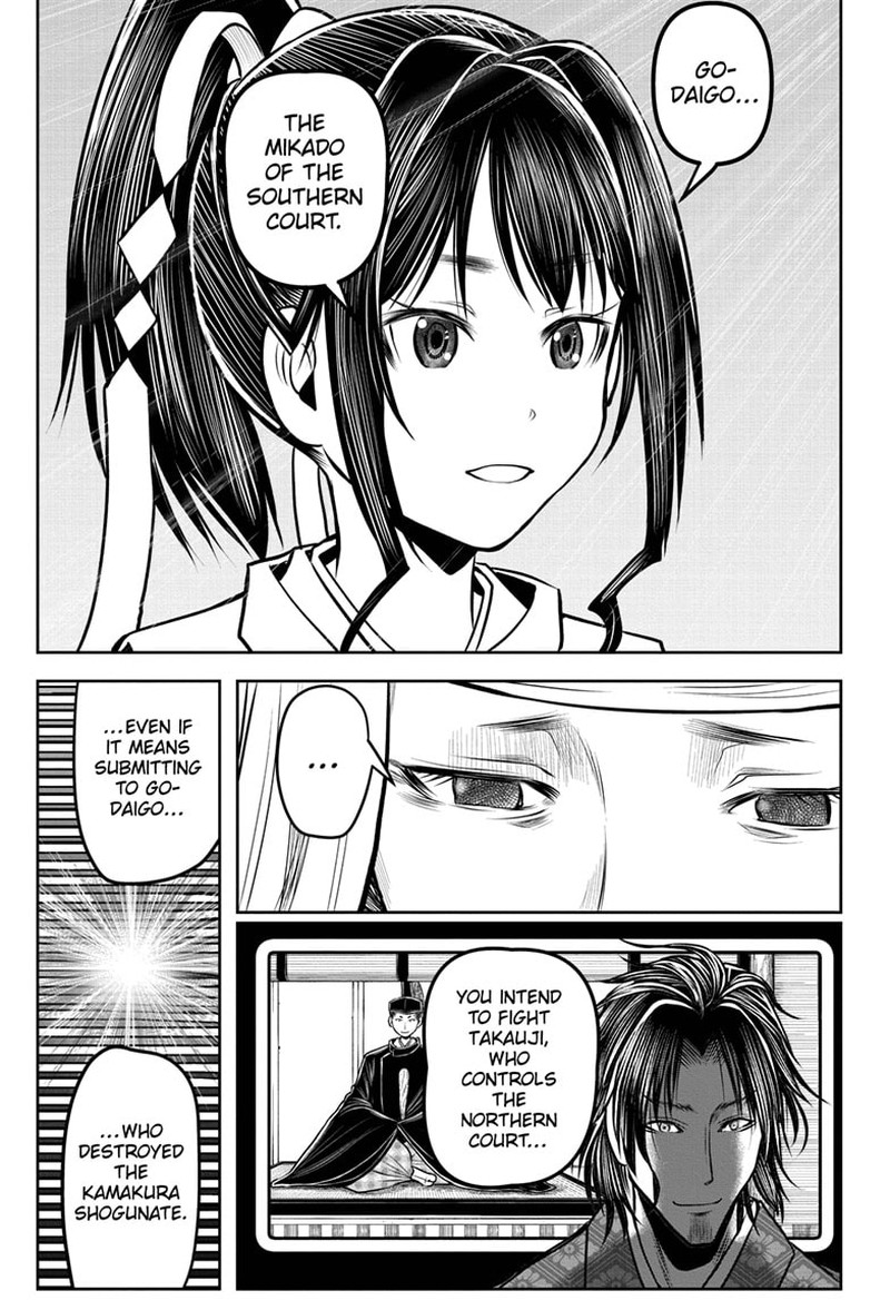 Nige Jouzu No Wakagimi 115 5