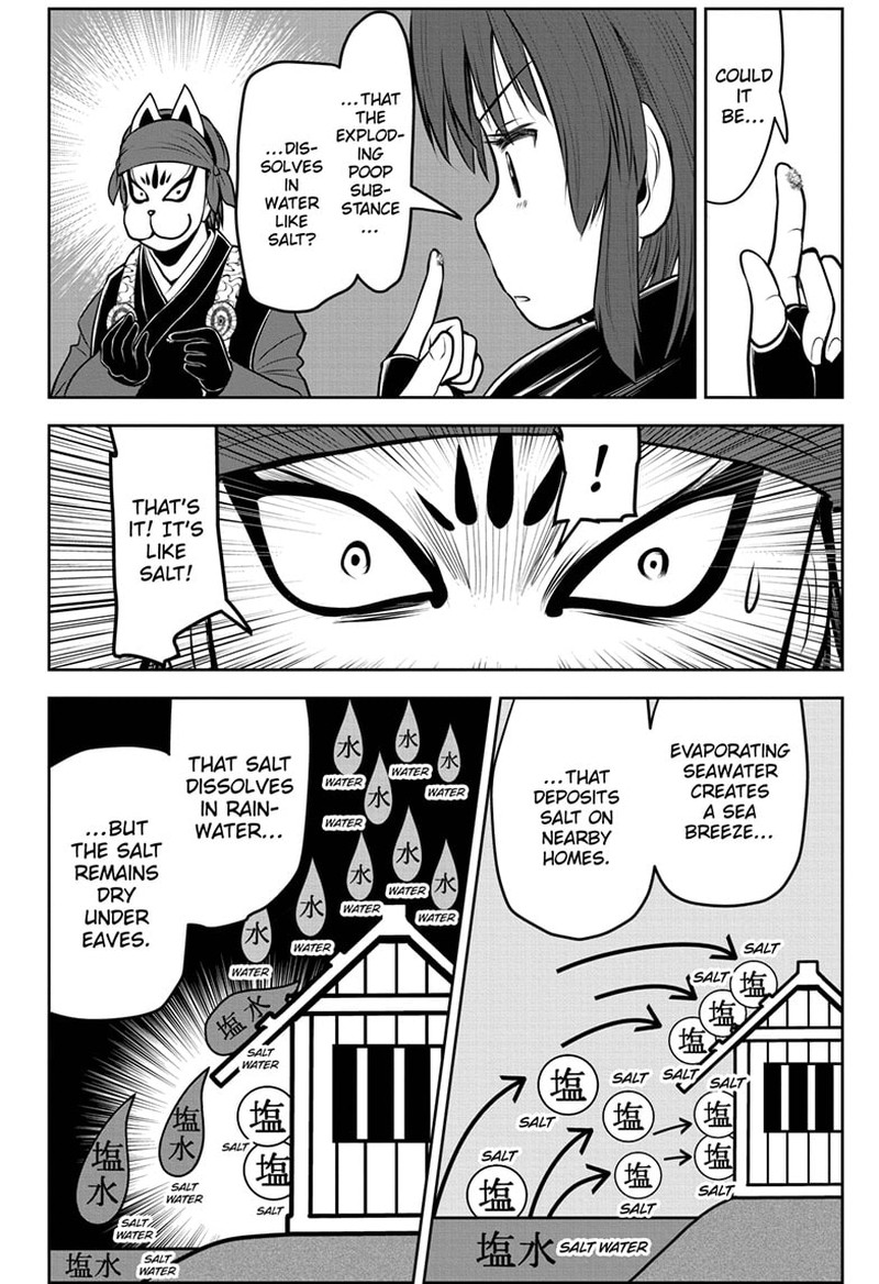 Nige Jouzu No Wakagimi 116 12