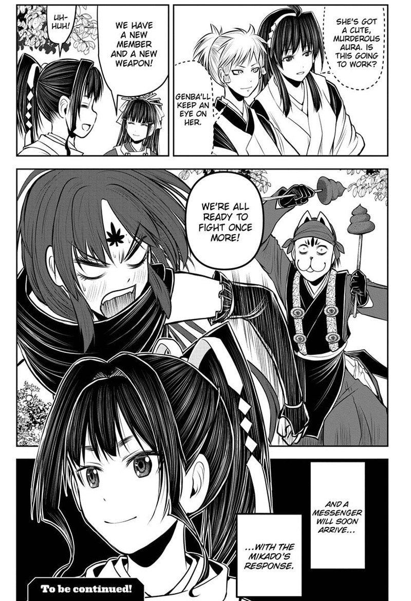 Nige Jouzu No Wakagimi 116 19