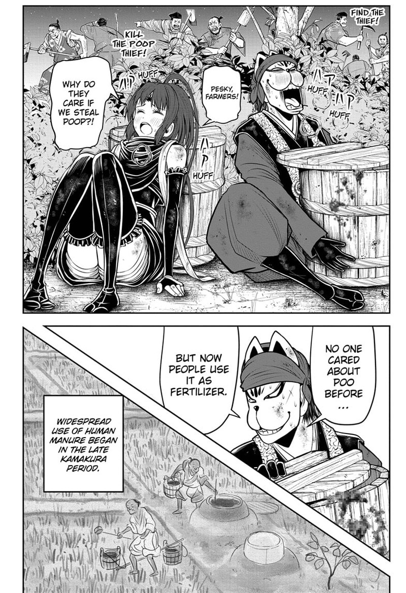 Nige Jouzu No Wakagimi 116 6