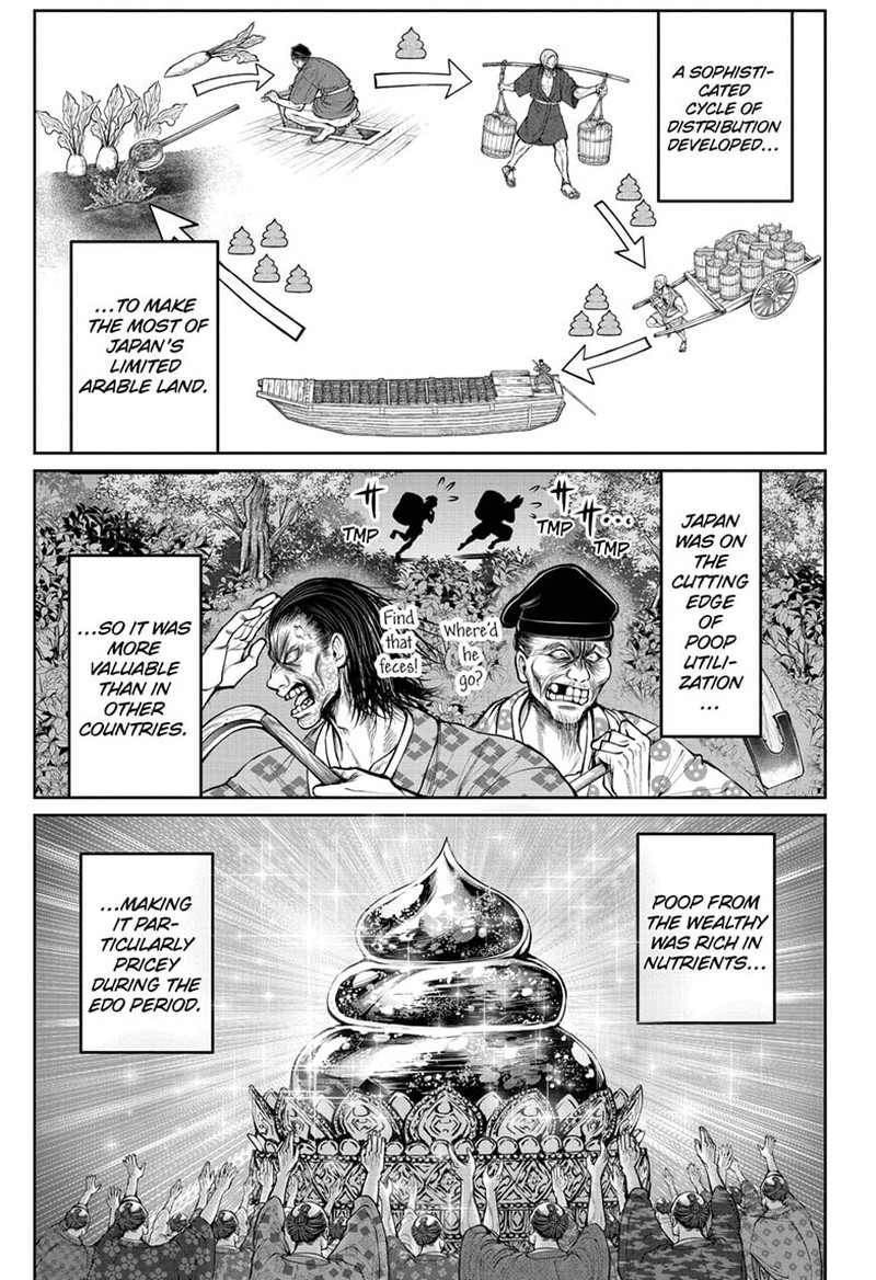 Nige Jouzu No Wakagimi 116 7