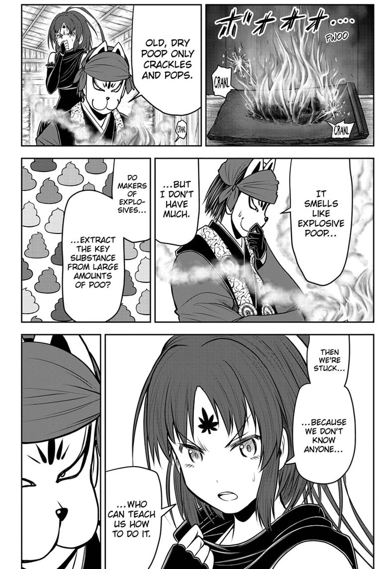 Nige Jouzu No Wakagimi 116 8