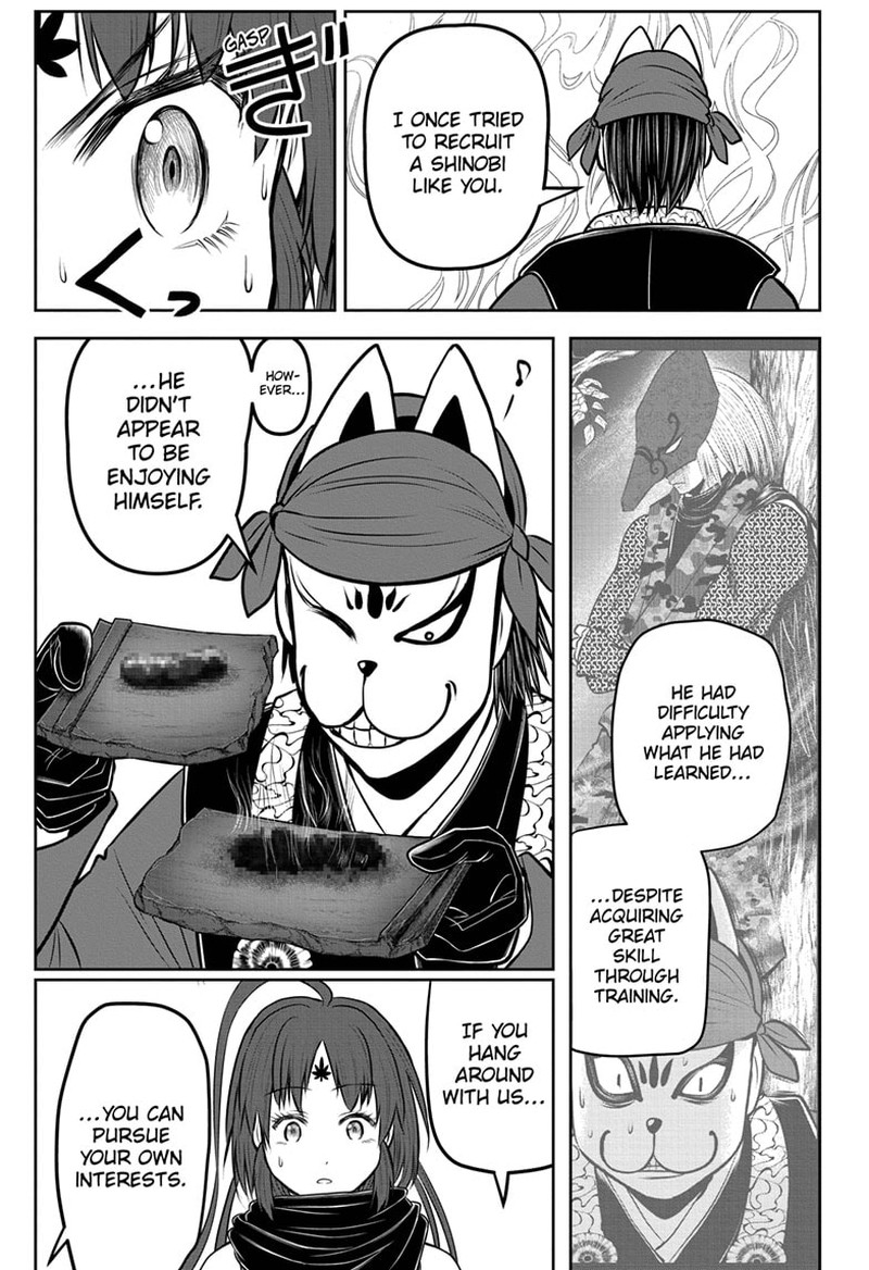Nige Jouzu No Wakagimi 116 9