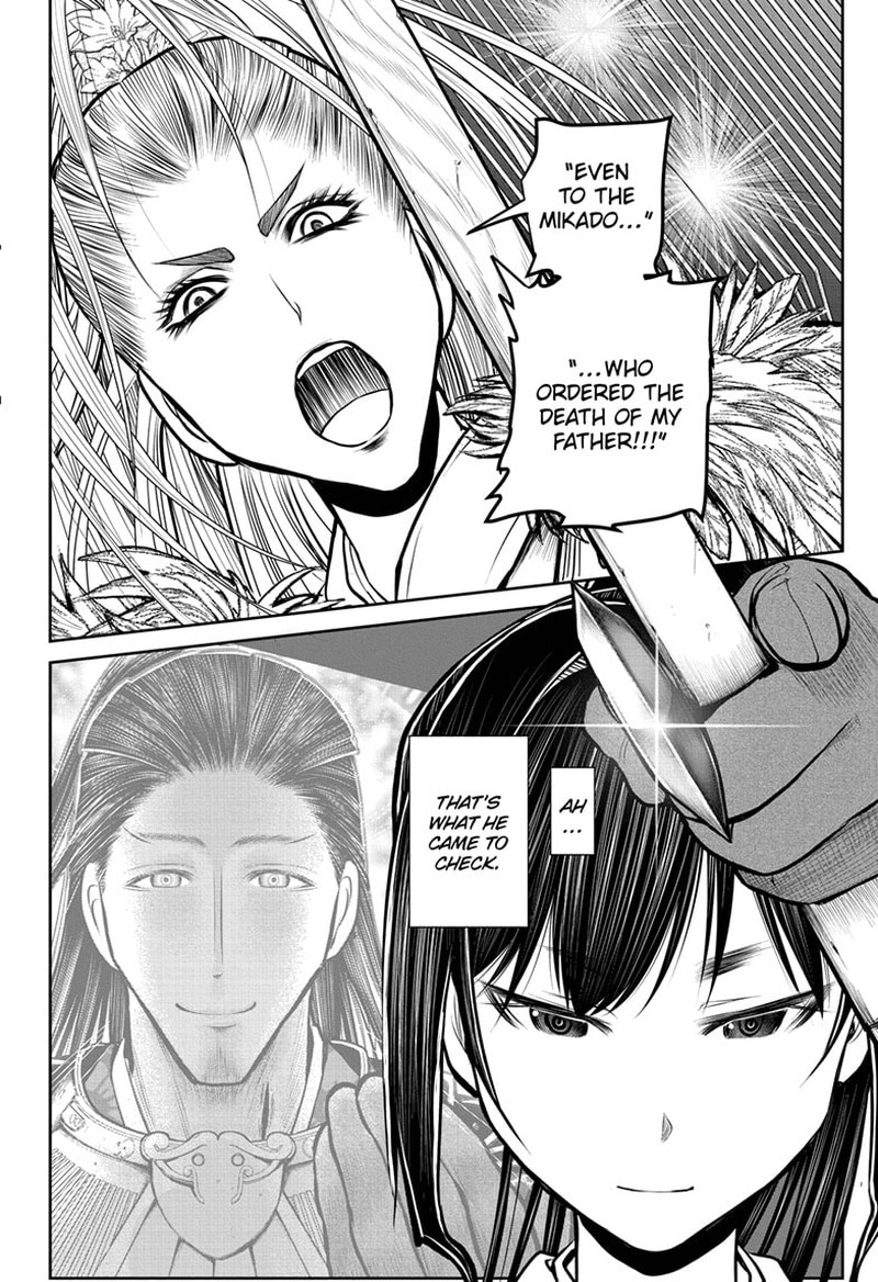 Nige Jouzu No Wakagimi 117 14