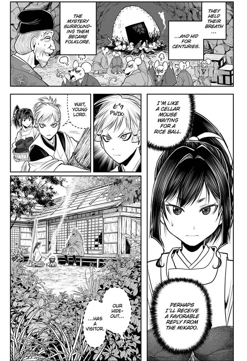 Nige Jouzu No Wakagimi 117 3