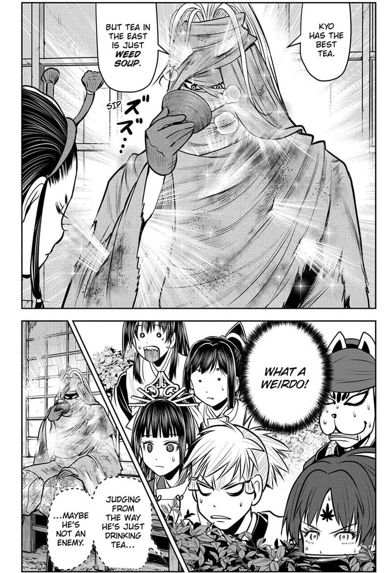 Nige Jouzu No Wakagimi 117 4