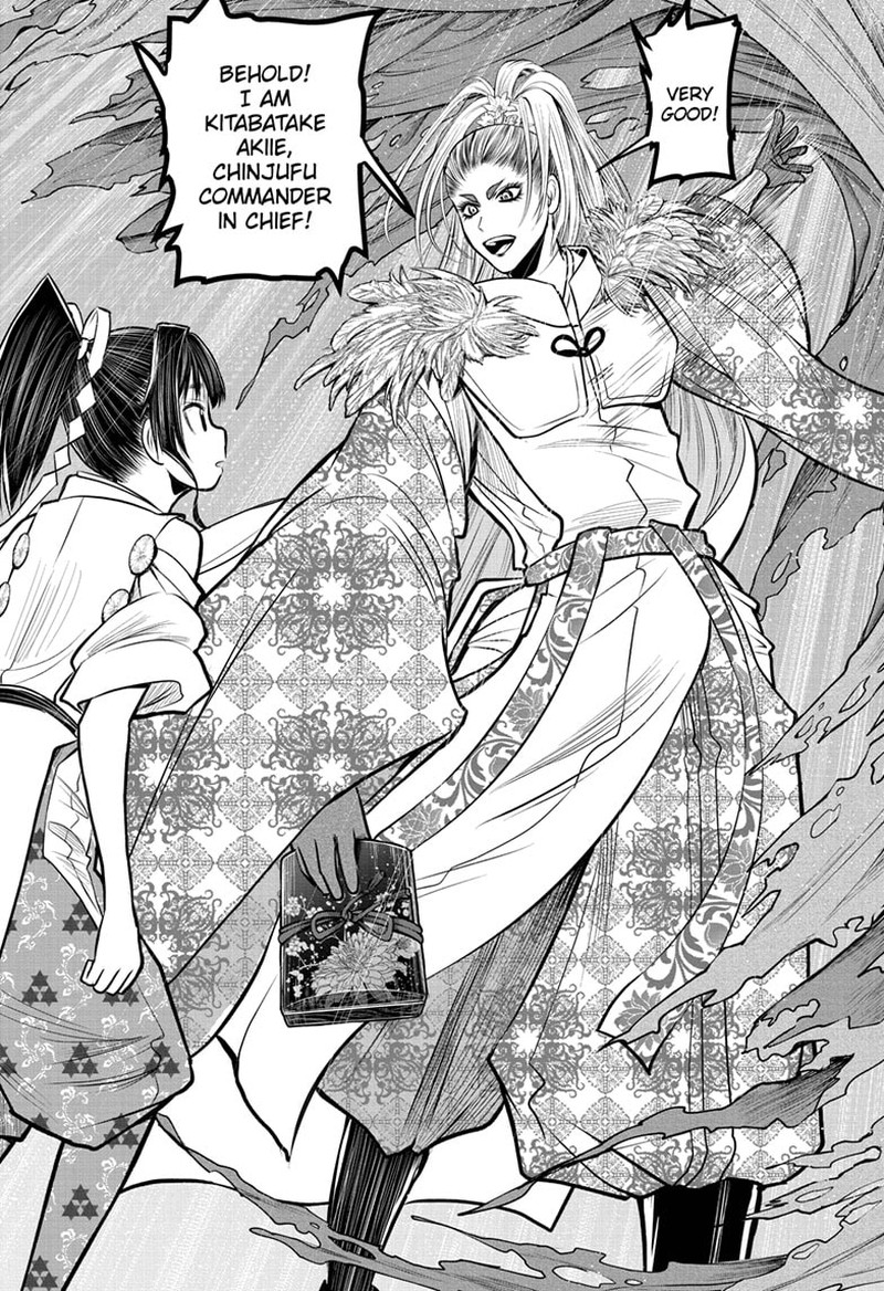 Nige Jouzu No Wakagimi 117 8
