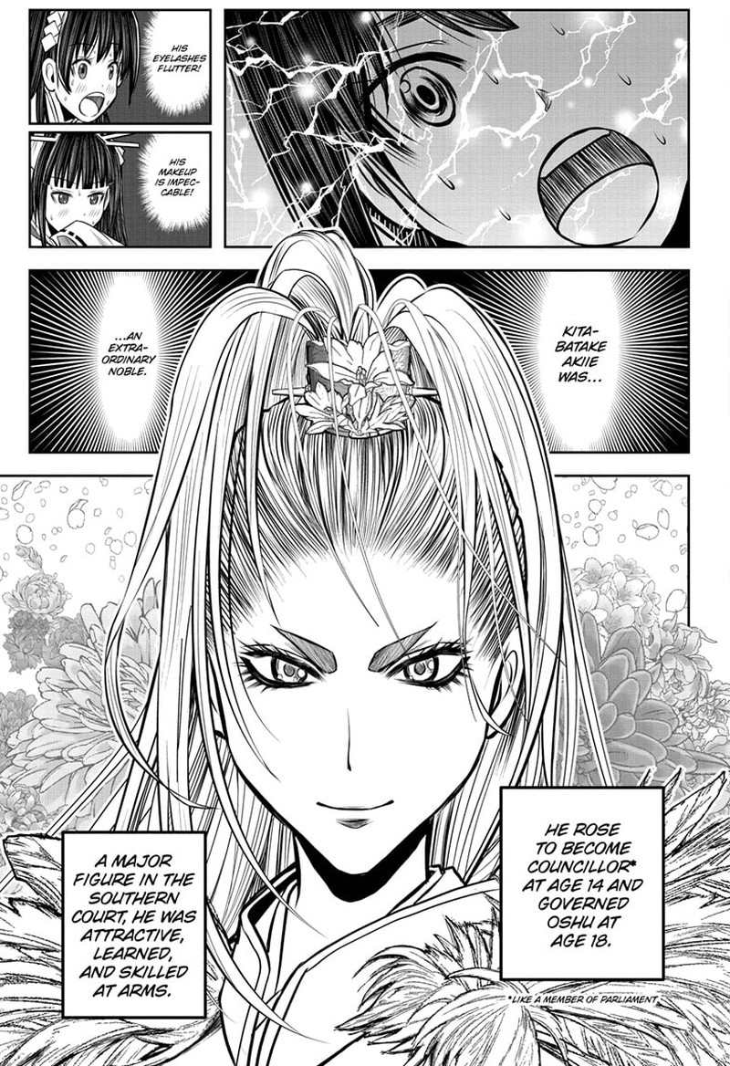 Nige Jouzu No Wakagimi 117 9