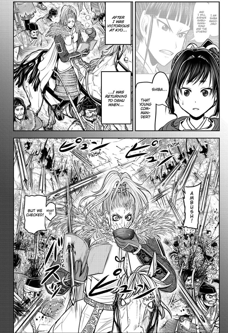 Nige Jouzu No Wakagimi 118 10