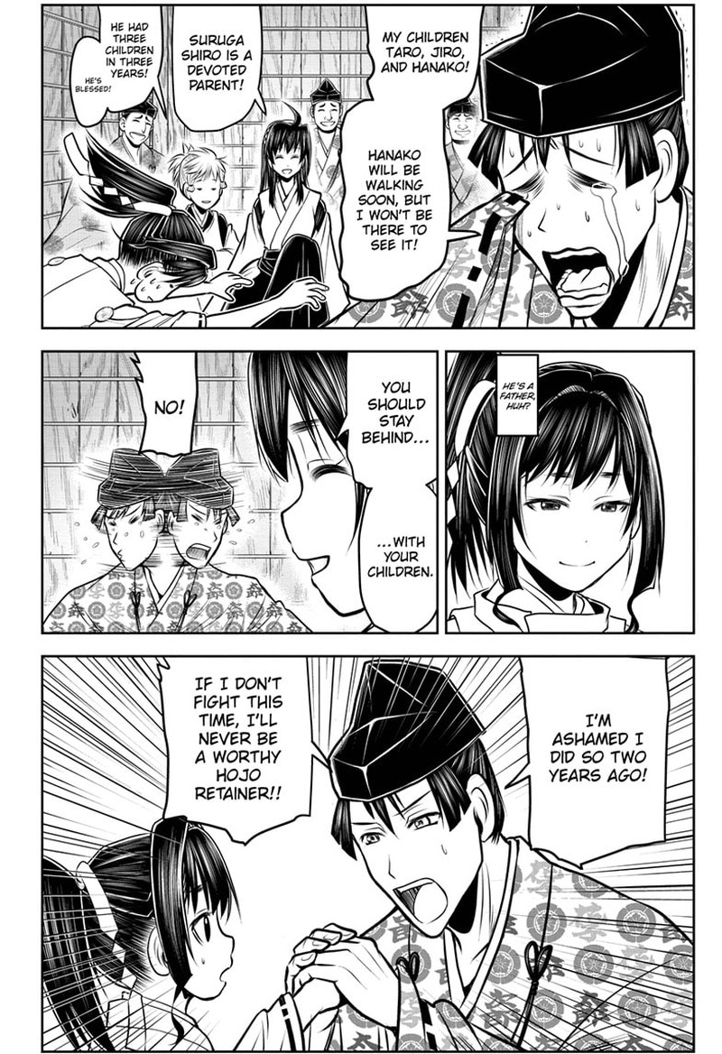 Nige Jouzu No Wakagimi 118 16