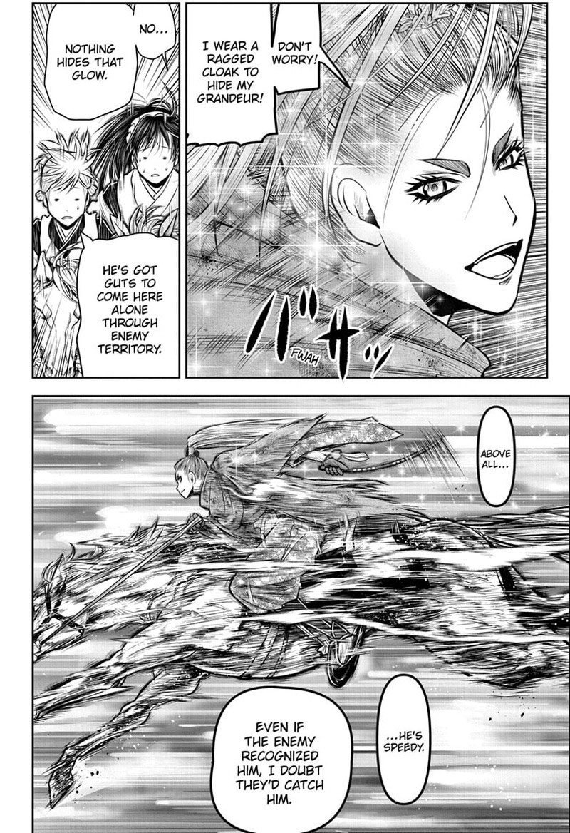 Nige Jouzu No Wakagimi 118 2