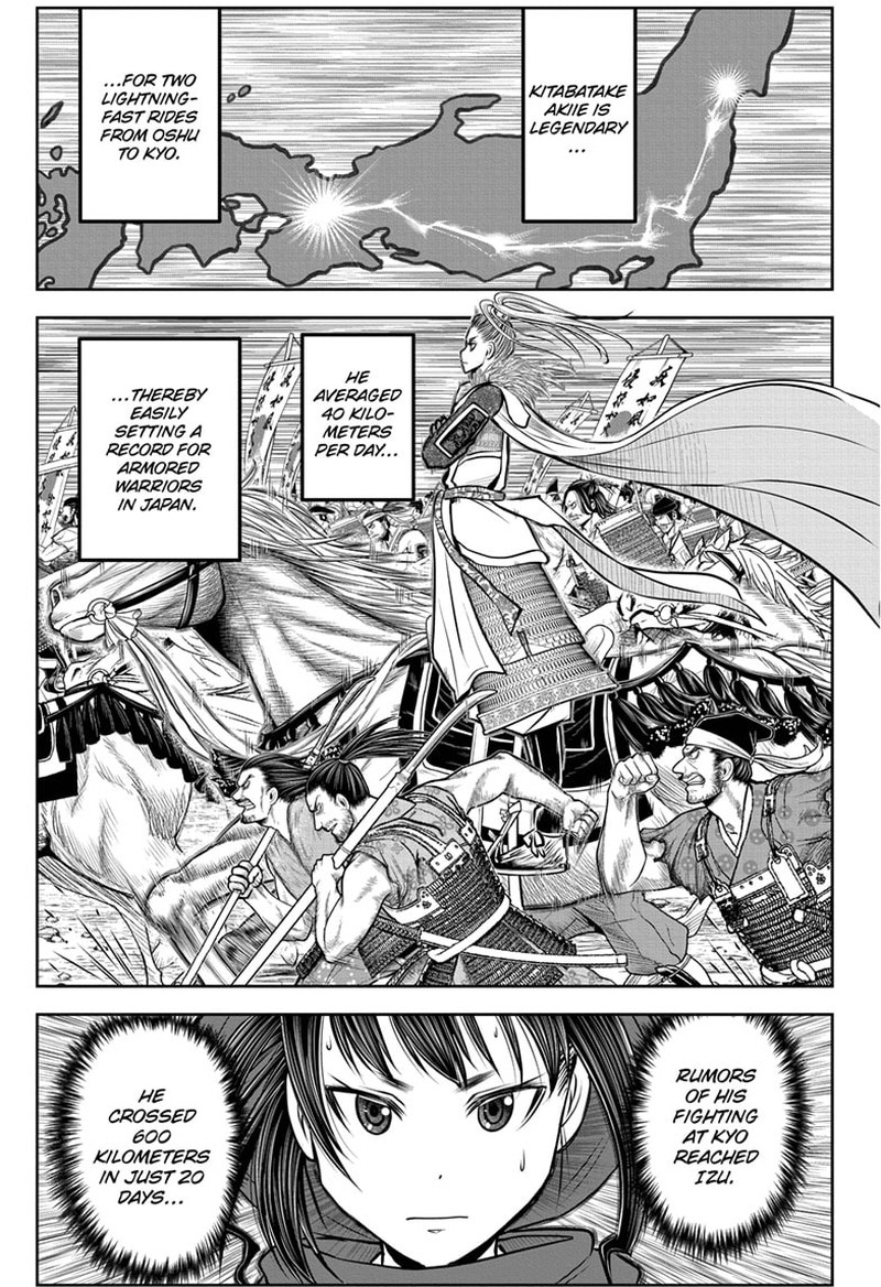 Nige Jouzu No Wakagimi 118 3