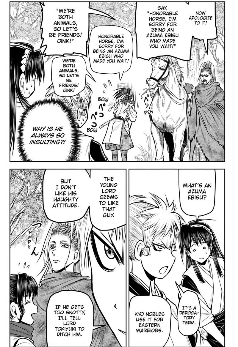 Nige Jouzu No Wakagimi 118 5
