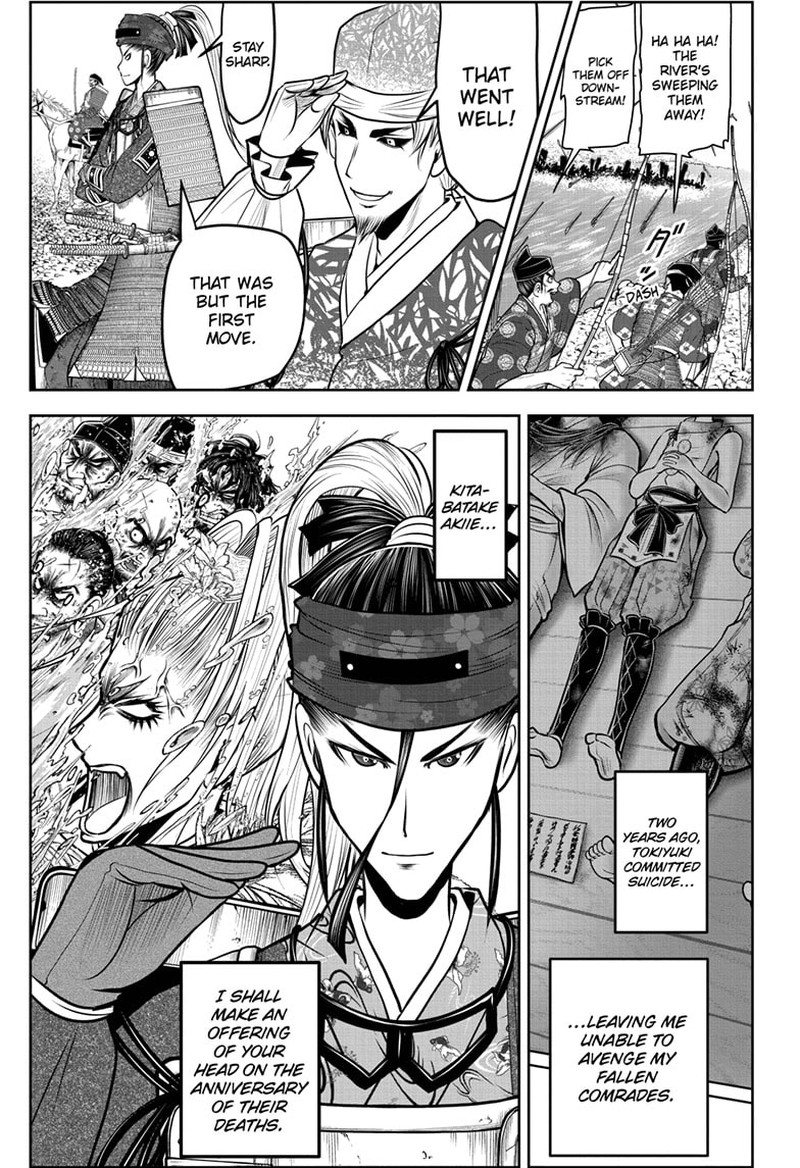 Nige Jouzu No Wakagimi 119 15