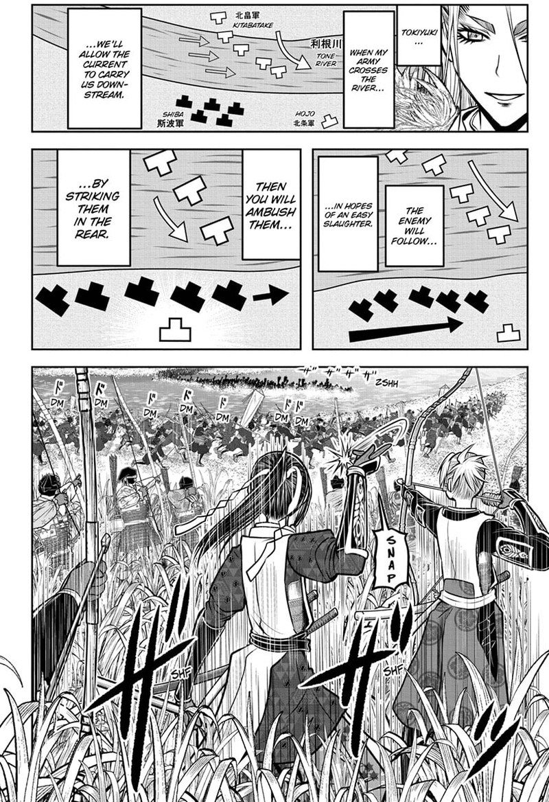 Nige Jouzu No Wakagimi 119 16