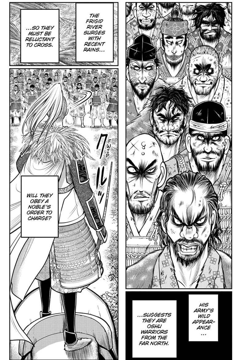 Nige Jouzu No Wakagimi 119 7