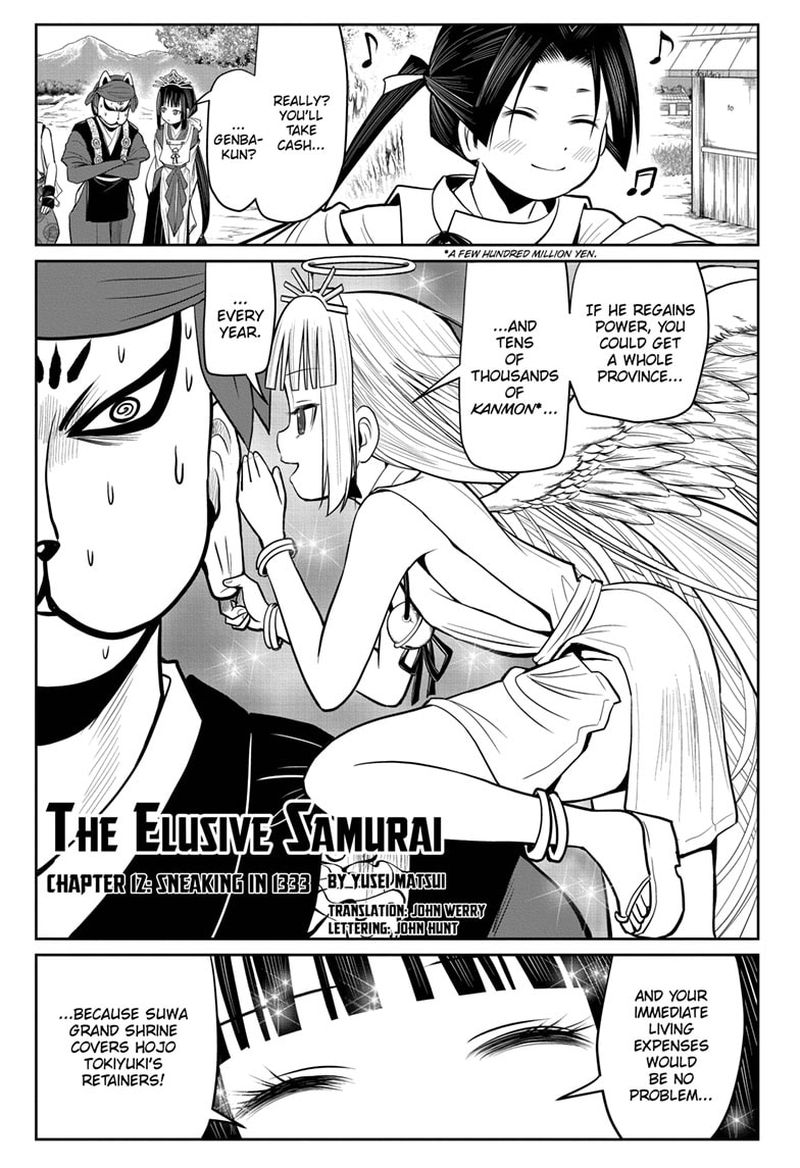 Nige Jouzu No Wakagimi 12 1