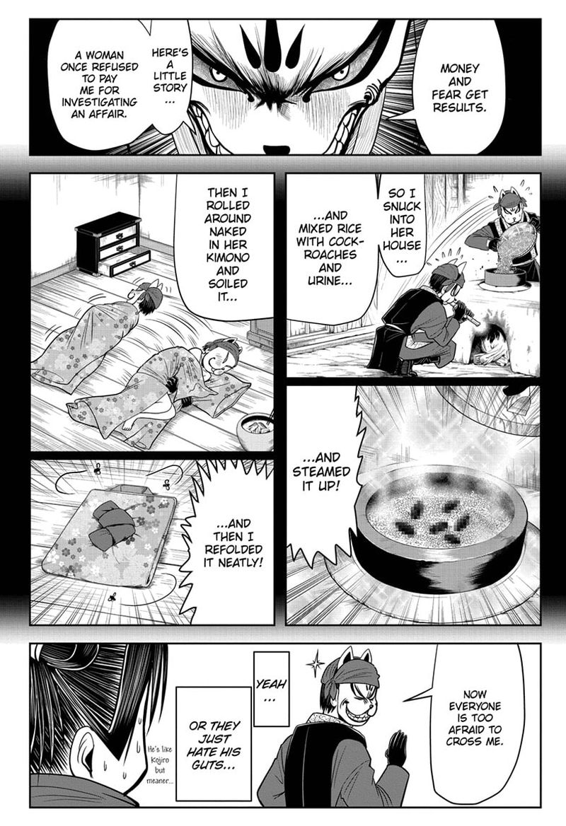 Nige Jouzu No Wakagimi 12 12