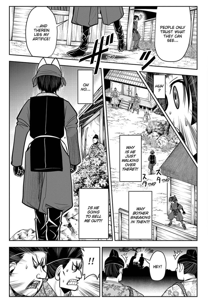 Nige Jouzu No Wakagimi 12 13
