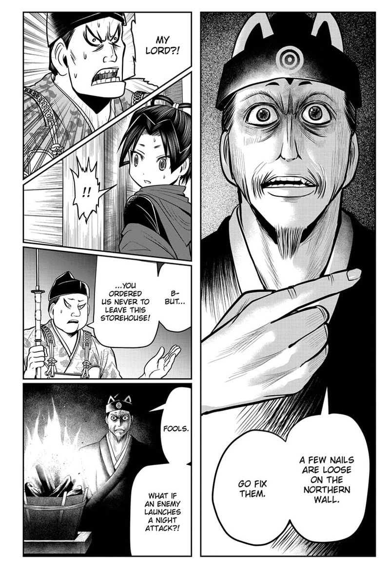 Nige Jouzu No Wakagimi 12 14