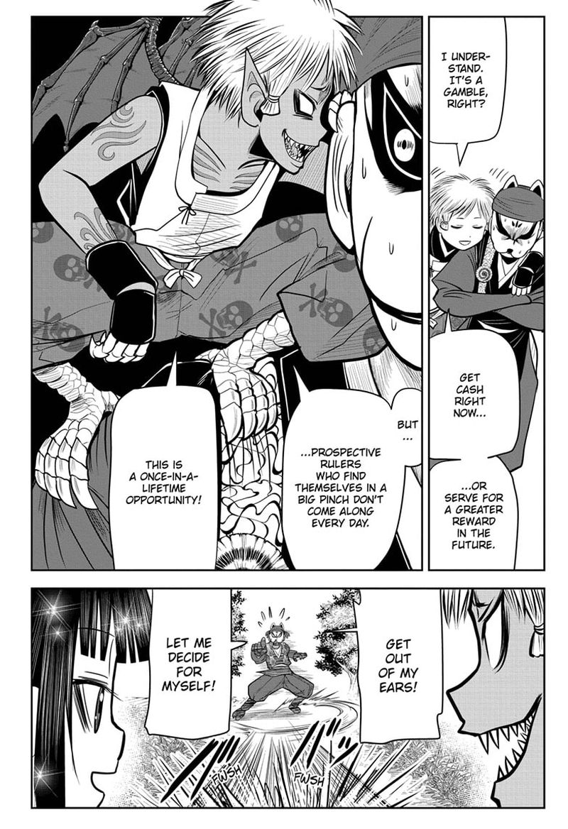 Nige Jouzu No Wakagimi 12 2