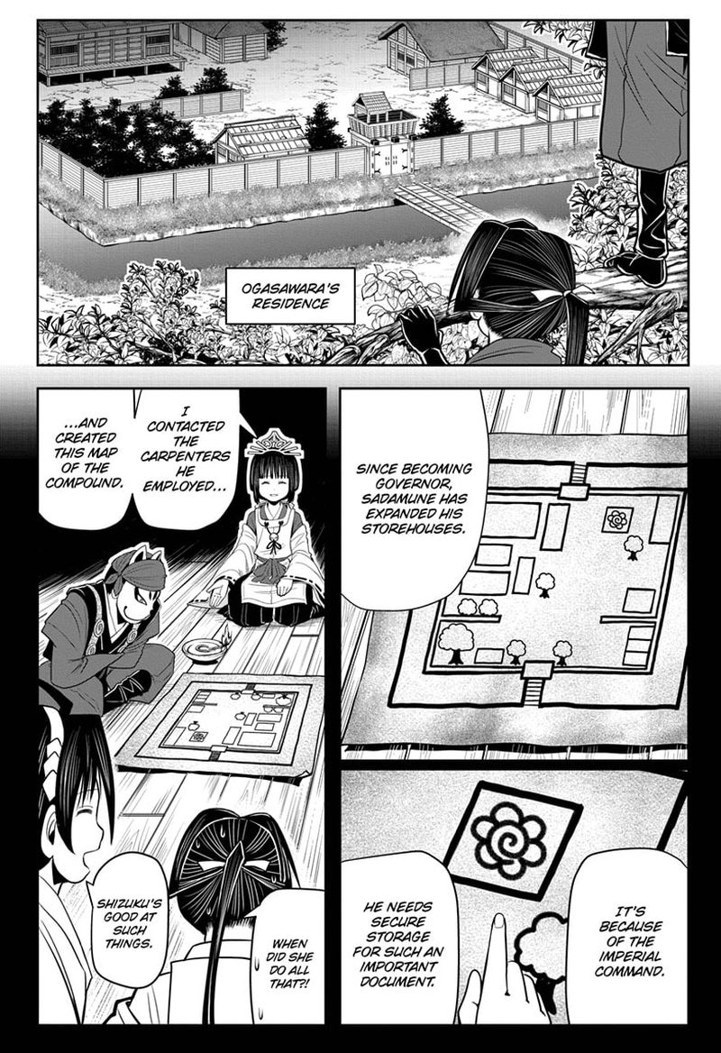 Nige Jouzu No Wakagimi 12 4