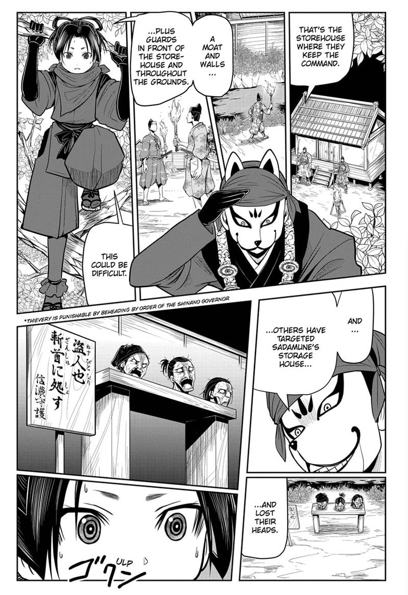 Nige Jouzu No Wakagimi 12 5