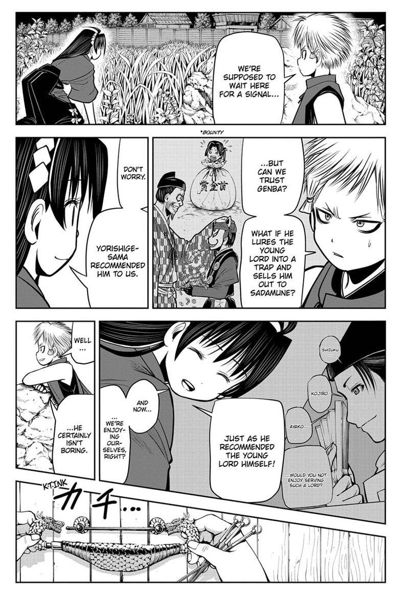 Nige Jouzu No Wakagimi 12 7