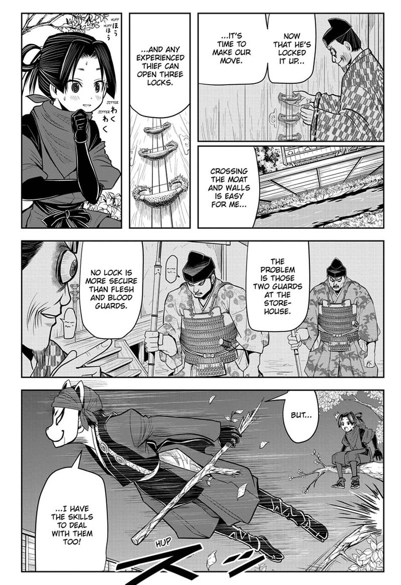 Nige Jouzu No Wakagimi 12 8