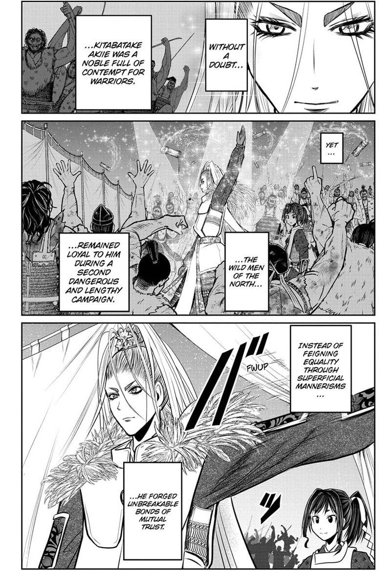 Nige Jouzu No Wakagimi 120 17