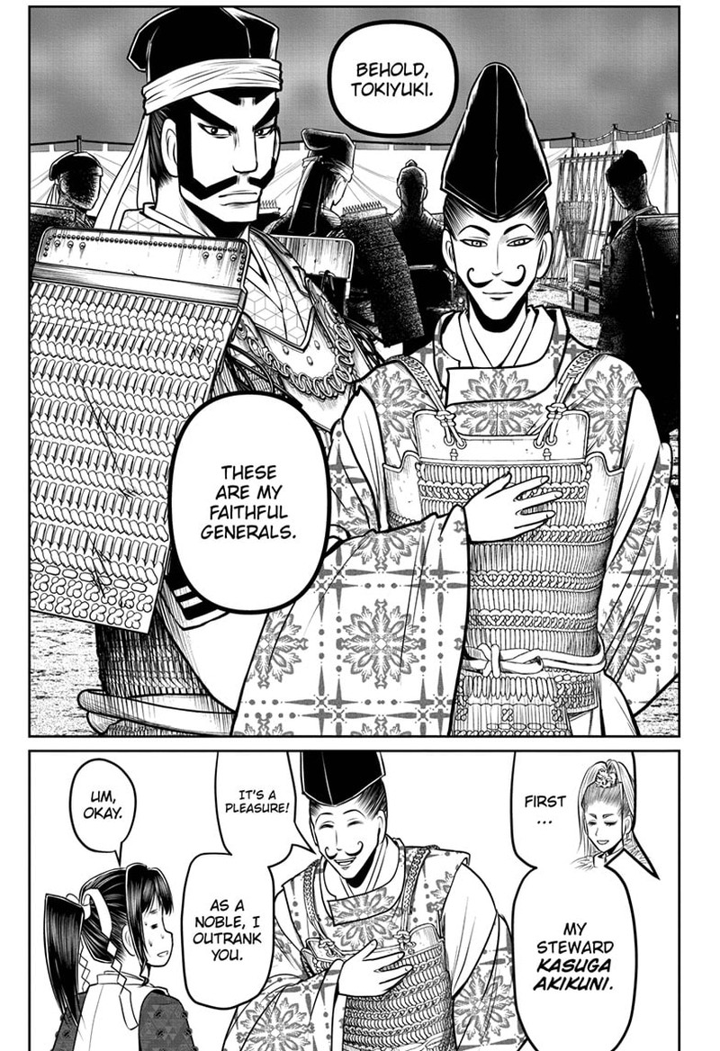 Nige Jouzu No Wakagimi 120 18