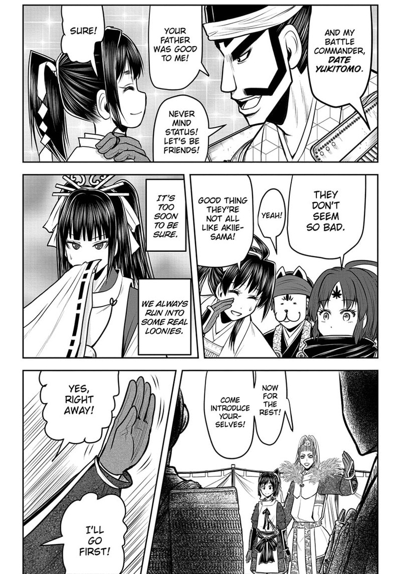 Nige Jouzu No Wakagimi 120 19