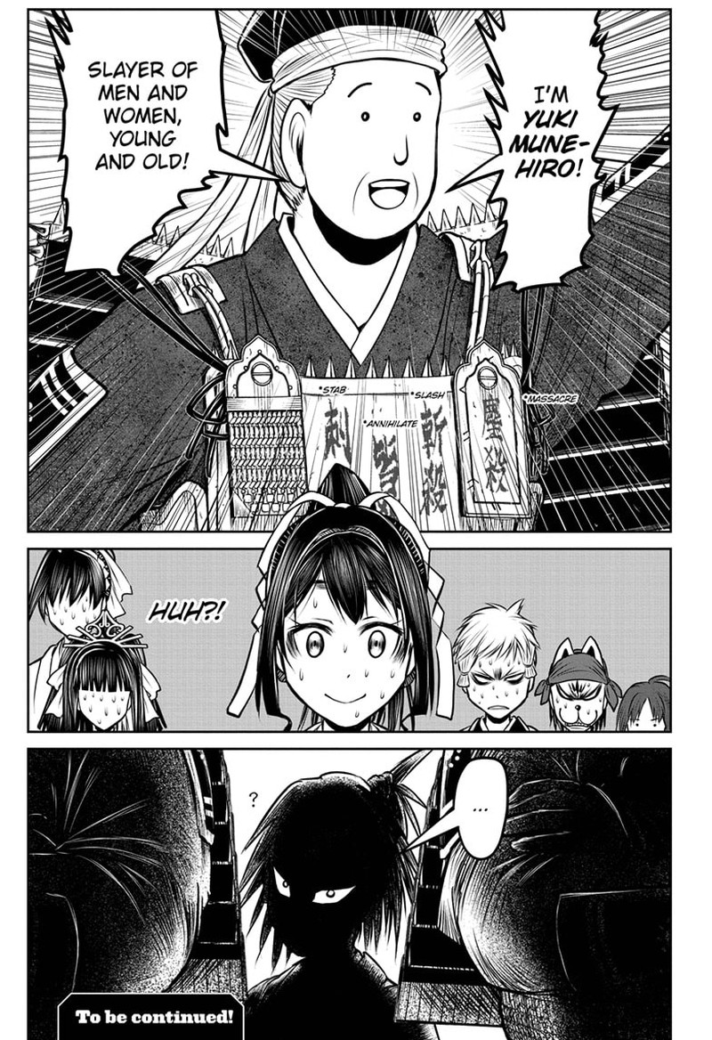 Nige Jouzu No Wakagimi 120 20
