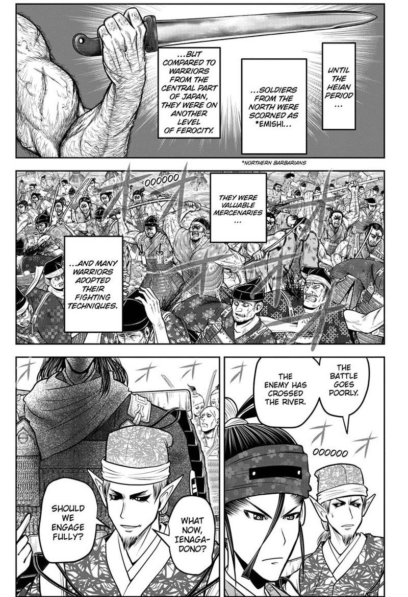 Nige Jouzu No Wakagimi 120 4