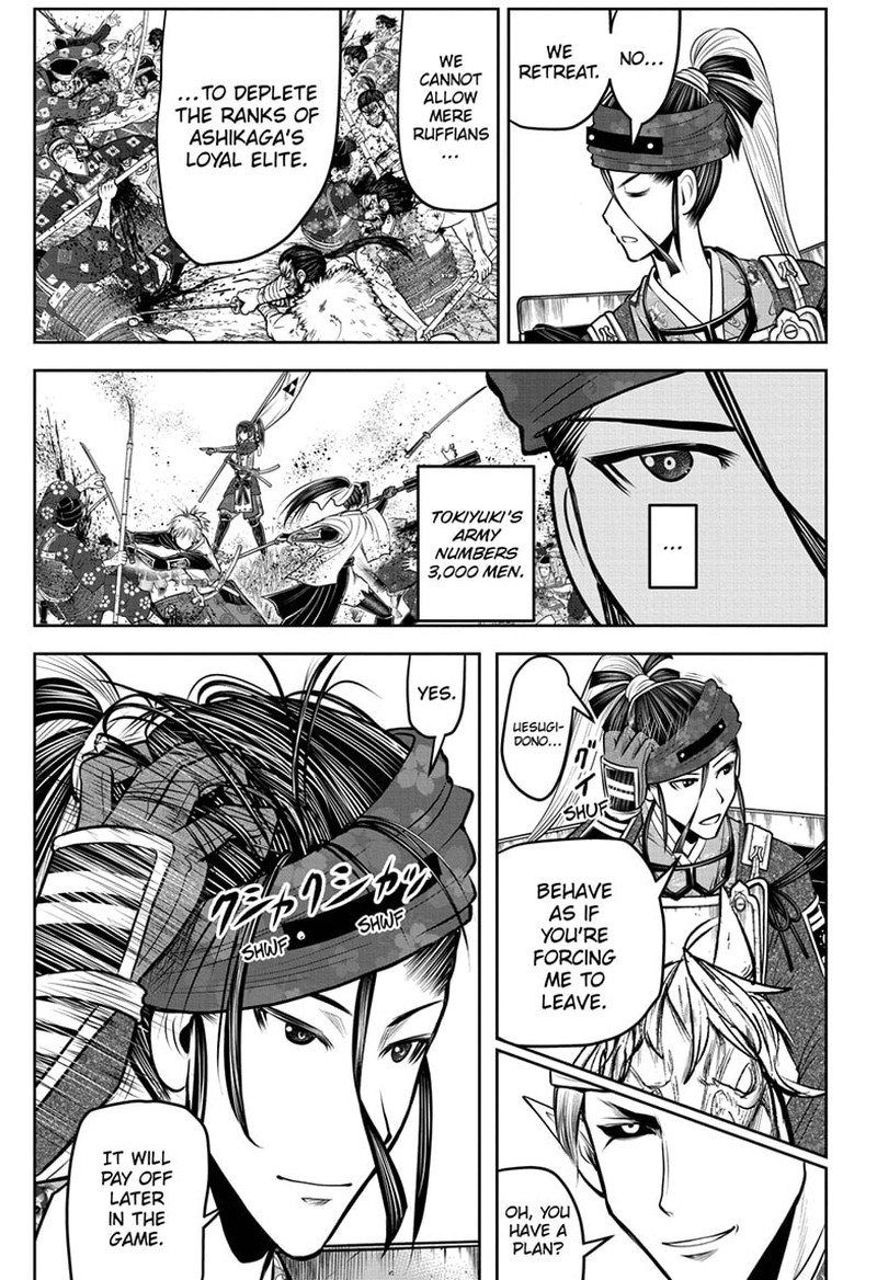 Nige Jouzu No Wakagimi 120 6