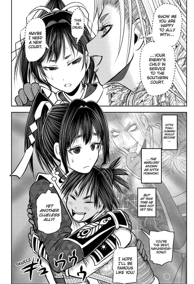Nige Jouzu No Wakagimi 121 10