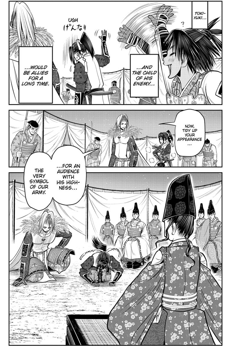 Nige Jouzu No Wakagimi 121 11