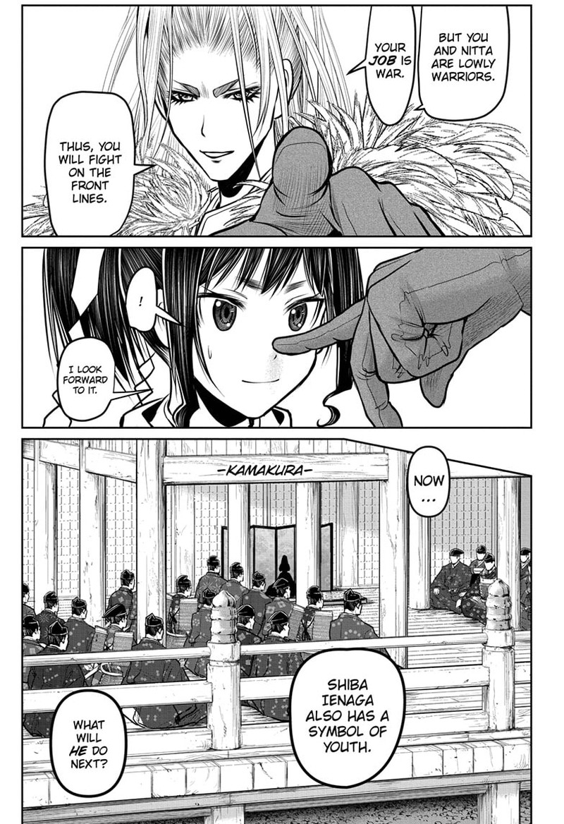 Nige Jouzu No Wakagimi 121 13
