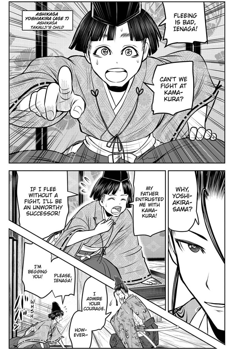 Nige Jouzu No Wakagimi 121 15
