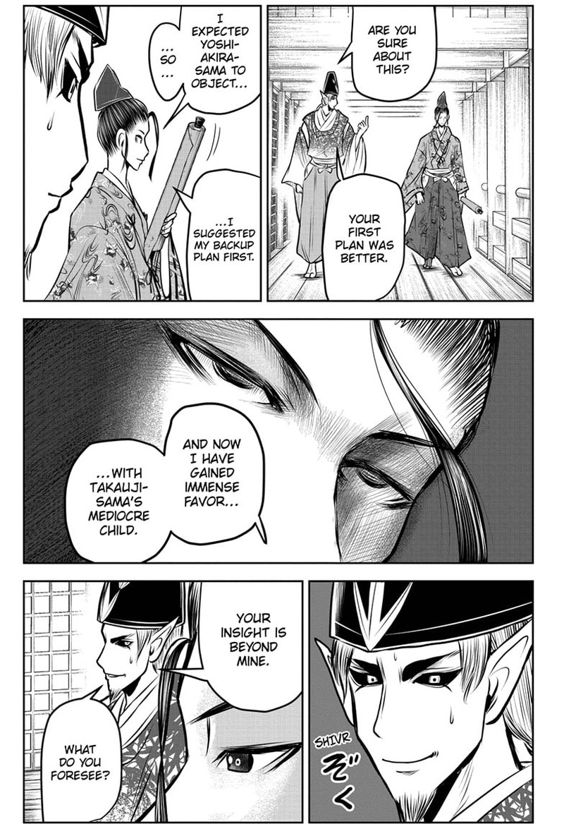 Nige Jouzu No Wakagimi 121 17