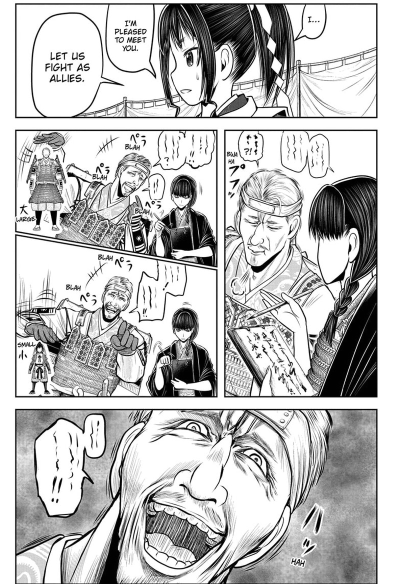 Nige Jouzu No Wakagimi 121 5