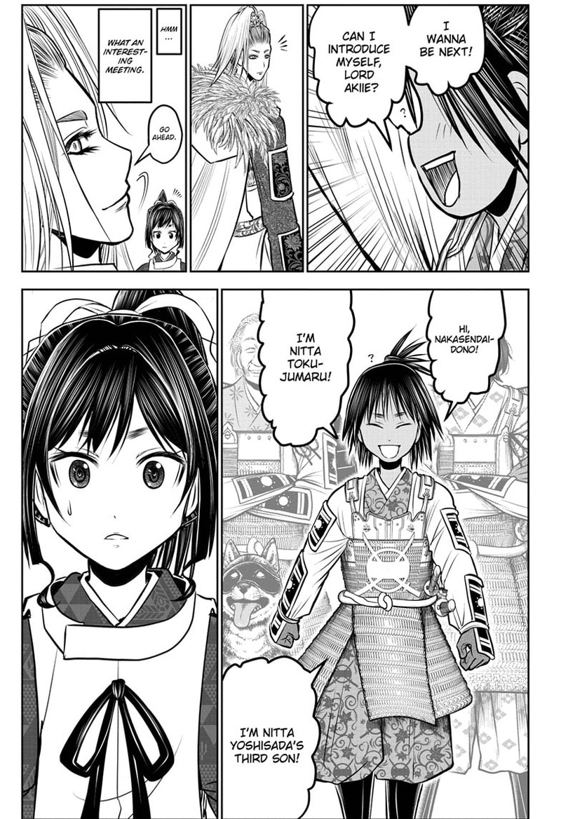 Nige Jouzu No Wakagimi 121 7