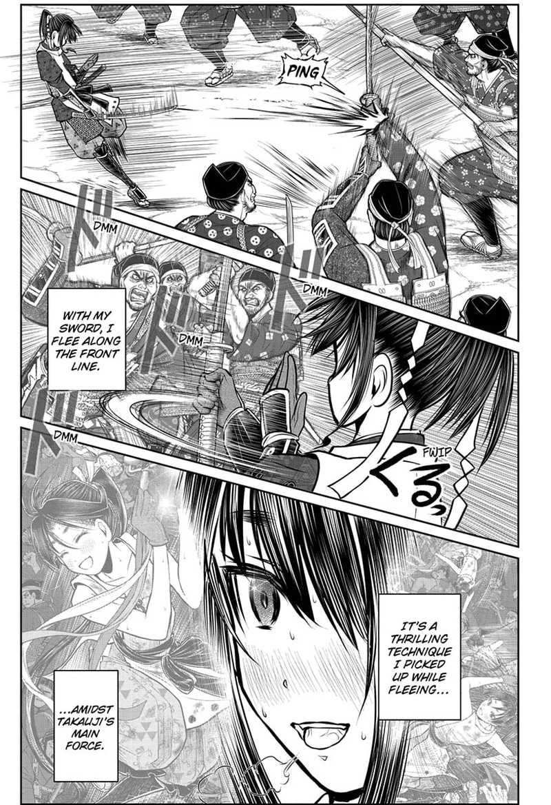 Nige Jouzu No Wakagimi 122 11