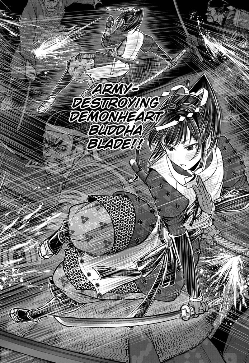 Nige Jouzu No Wakagimi 122 12