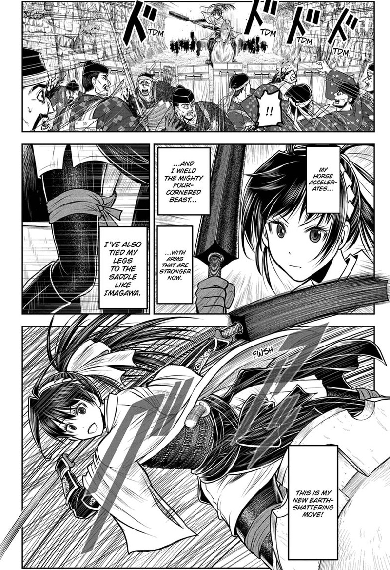 Nige Jouzu No Wakagimi 122 14