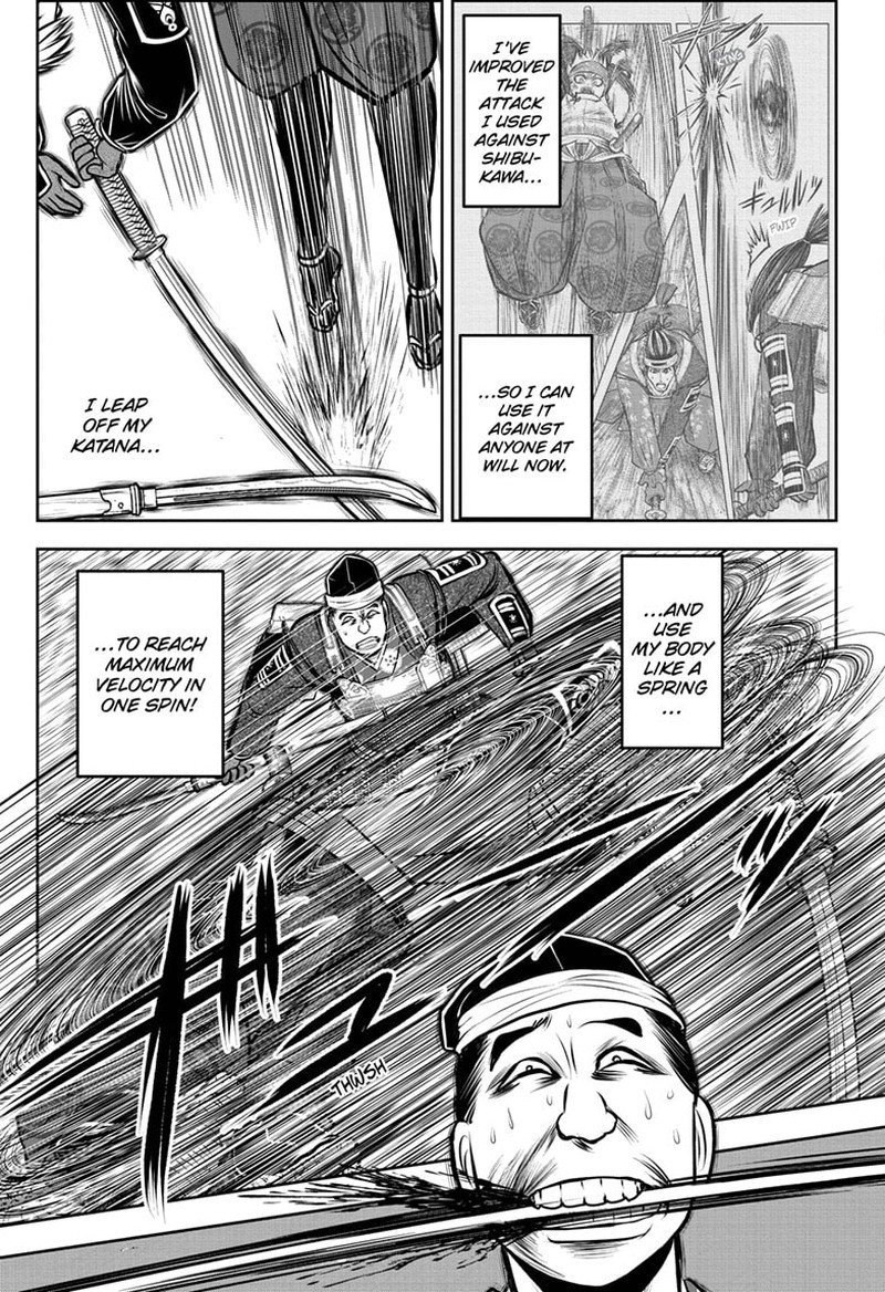 Nige Jouzu No Wakagimi 122 17