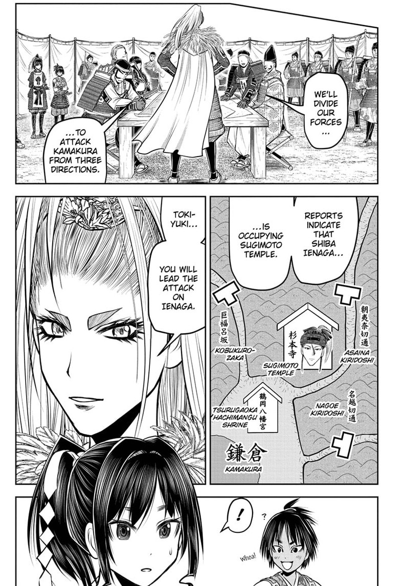 Nige Jouzu No Wakagimi 122 5