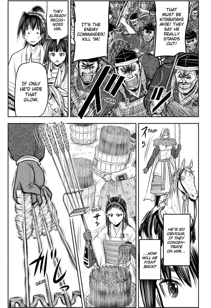 Nige Jouzu No Wakagimi 123 11