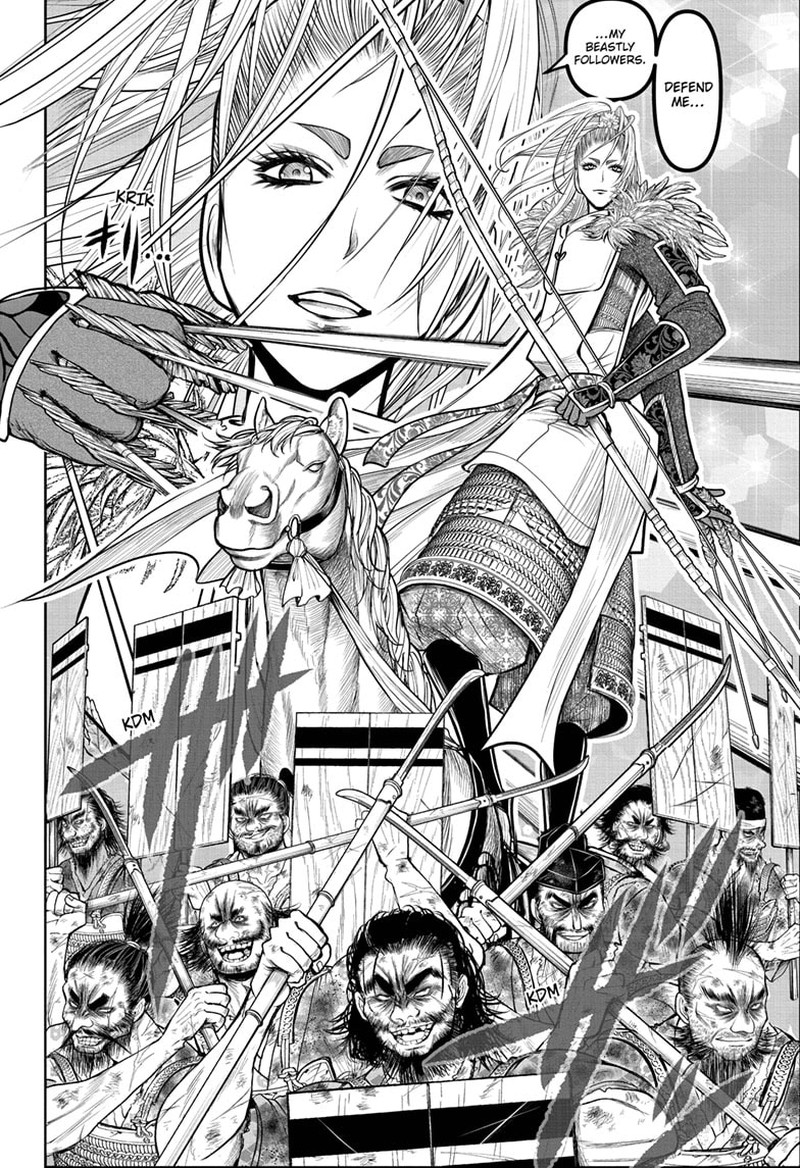 Nige Jouzu No Wakagimi 123 12