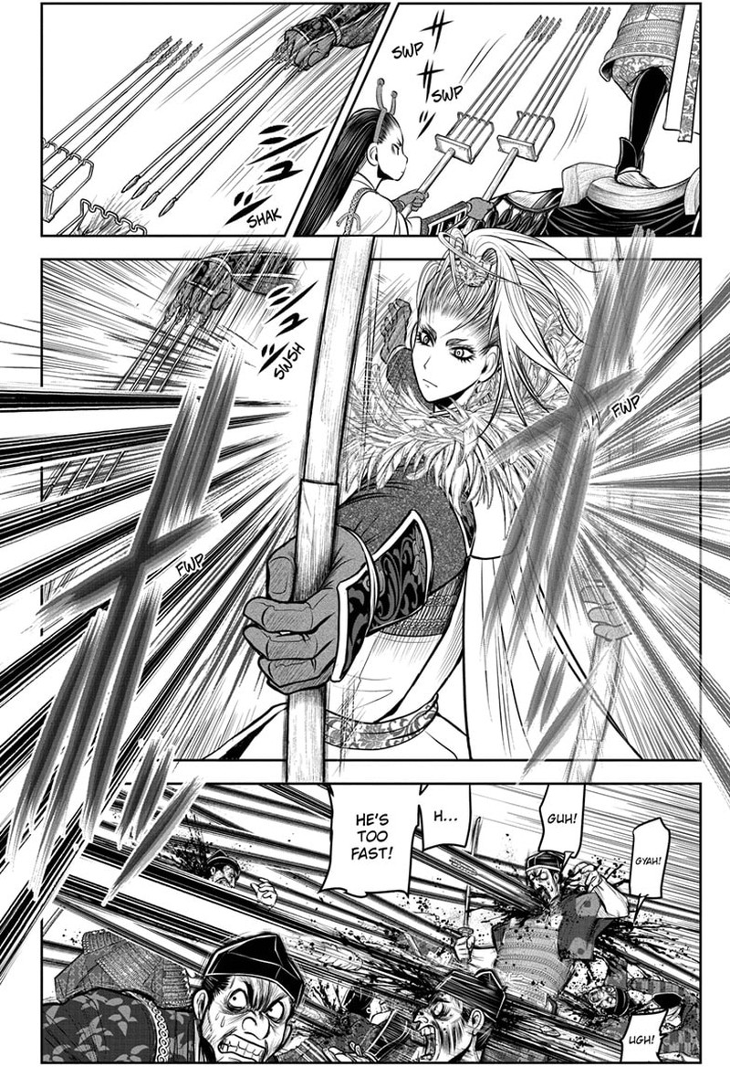 Nige Jouzu No Wakagimi 123 14